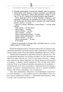 Полюби себя сама, остальные подтянутся — фото, картинка — 20