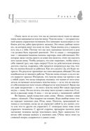 Полюби себя сама, остальные подтянутся — фото, картинка — 21