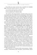 Полюби себя сама, остальные подтянутся — фото, картинка — 22