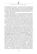 Полюби себя сама, остальные подтянутся — фото, картинка — 23