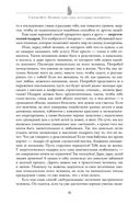 Полюби себя сама, остальные подтянутся — фото, картинка — 26