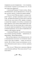 Гранатовый браслет — фото, картинка — 10