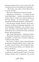 Гранатовый браслет — фото, картинка — 12