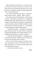 Гранатовый браслет — фото, картинка — 14