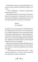 Гранатовый браслет — фото, картинка — 7