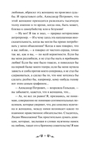 Гранатовый браслет — фото, картинка — 9