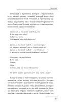 Глубокая печаль — фото, картинка — 11