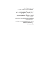 Глубокая печаль — фото, картинка — 14