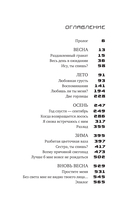 Глубокая печаль — фото, картинка — 3