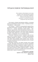 Глубокая печаль — фото, картинка — 4