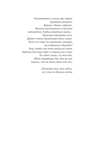 Глубокая печаль — фото, картинка — 5