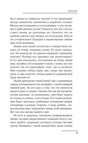 Глубокая печаль — фото, картинка — 9