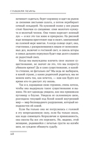 Глубокая печаль — фото, картинка — 10