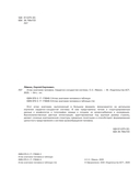 Атлас анатомии человека. Сердечно-сосудистая система — фото, картинка — 2