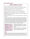 Атлас анатомии человека. Сердечно-сосудистая система — фото, картинка — 4