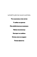 Плохая няня — фото, картинка — 2