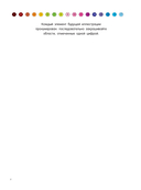 Животные — фото, картинка — 9