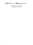 Животные — фото, картинка — 11