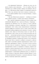 Подарок ангела — фото, картинка — 22