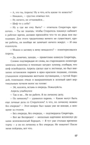 Подарок ангела — фото, картинка — 23