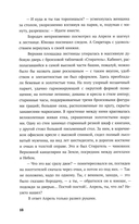 Подарок ангела — фото, картинка — 24