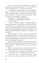 Подарок ангела — фото, картинка — 26