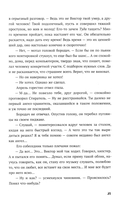 Подарок ангела — фото, картинка — 27