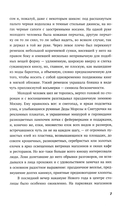 Подарок ангела — фото, картинка — 13