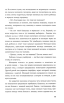 Подарок ангела — фото, картинка — 17