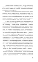 Подарок ангела — фото, картинка — 19