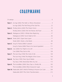 ВОТ ЭТО английский. По мультикам — фото, картинка — 4