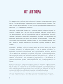 ВОТ ЭТО английский. По мультикам — фото, картинка — 5