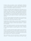 ВОТ ЭТО английский. По мультикам — фото, картинка — 6