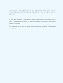 ВОТ ЭТО английский. По мультикам — фото, картинка — 7