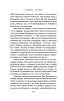 Алая гроздь турмалина — фото, картинка — 12