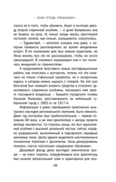 Алая гроздь турмалина — фото, картинка — 13