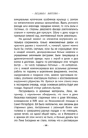 Алая гроздь турмалина — фото, картинка — 14