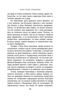 Алая гроздь турмалина — фото, картинка — 15