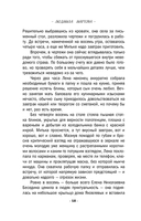 Алая гроздь турмалина — фото, картинка — 16