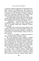 Алая гроздь турмалина — фото, картинка — 17