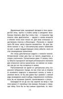 Алая гроздь турмалина — фото, картинка — 5