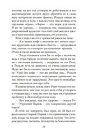 Париж – всегда хорошая идея — фото, картинка — 18