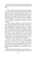 Париж – всегда хорошая идея — фото, картинка — 22