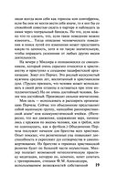 Слепец в Газе — фото, картинка — 18