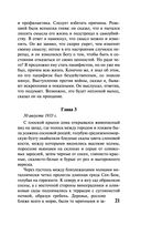 Слепец в Газе — фото, картинка — 20