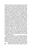 Слепец в Газе — фото, картинка — 25