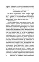 Слепец в Газе — фото, картинка — 27