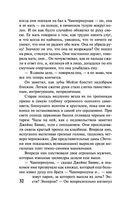 Слепец в Газе — фото, картинка — 31