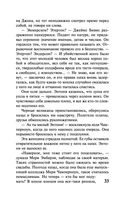 Слепец в Газе — фото, картинка — 32