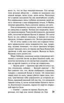 Слепец в Газе — фото, картинка — 34